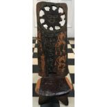 African carved wood birth chair, carved with figures and a sun face, 20cms w x 62cms h.Condition