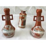 A pair of Japanese Kutani ware pots with double handles and birds and floral pattern 18cms h