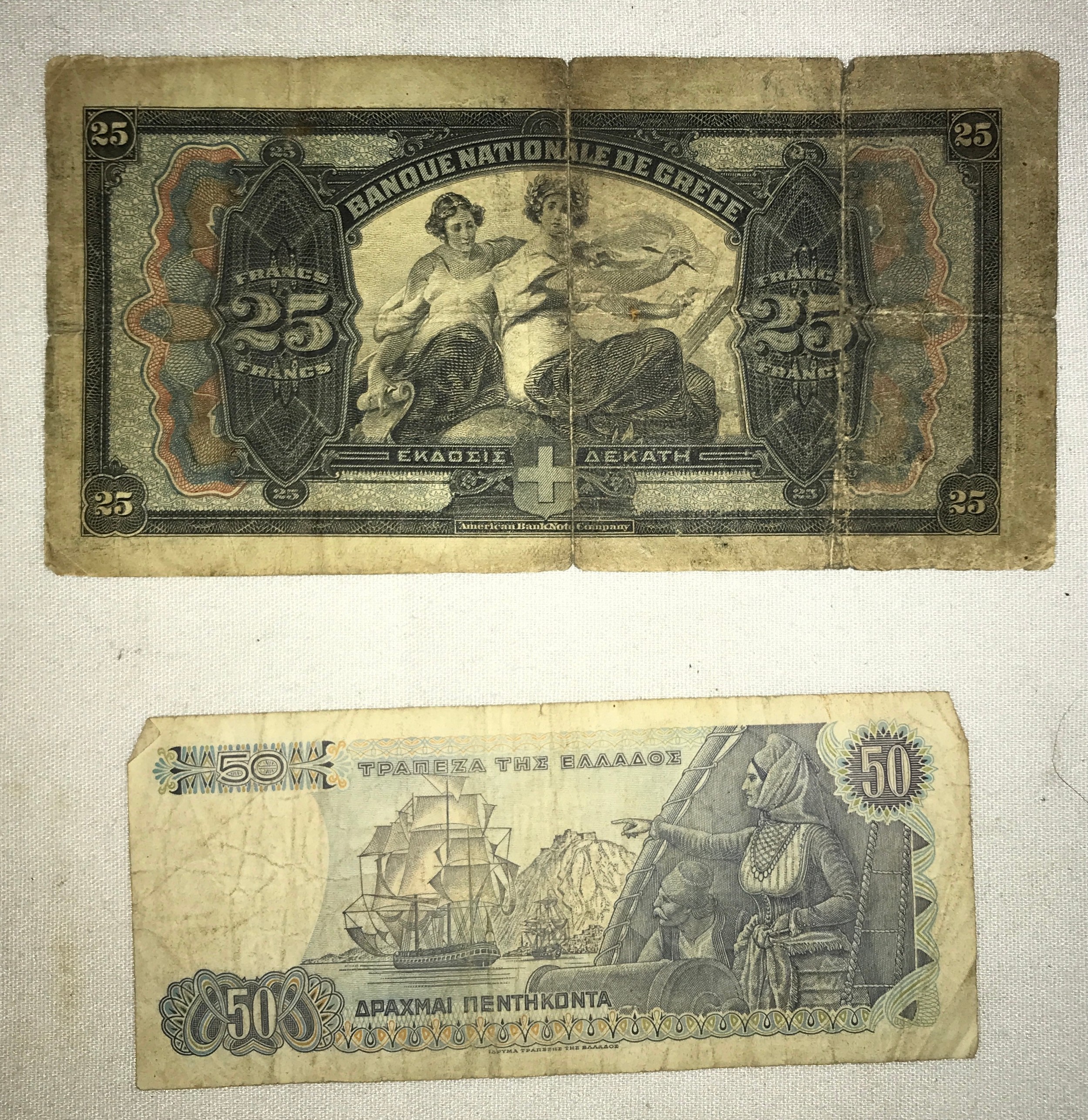 Two banknotes from Greece to include 1922 25 Drachmas neon issue and a 1978 50 Drachmai. - Image 2 of 2