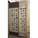 Two Chinese calligraphic scrolls, to include one attributed to Lee Hang Wen picture area 128cm by