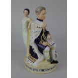 A Kevin Francis Lady Grace China Staffordshire "The Edward and Wallis Jug Issued to Commemorate