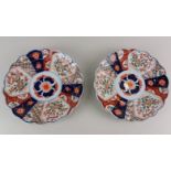 A pair of Japanese Imari porcelain plates each with lobed rim and floral decoration 21.5cm diameter