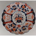 A Japanese Imari porcelain plate with lobed rim, floral decorated and gilt embellishments 33cm