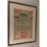 Two framed Chinese government bonds, comprising a 'Five Percent Reorganisation Gold Loan of 1913 for