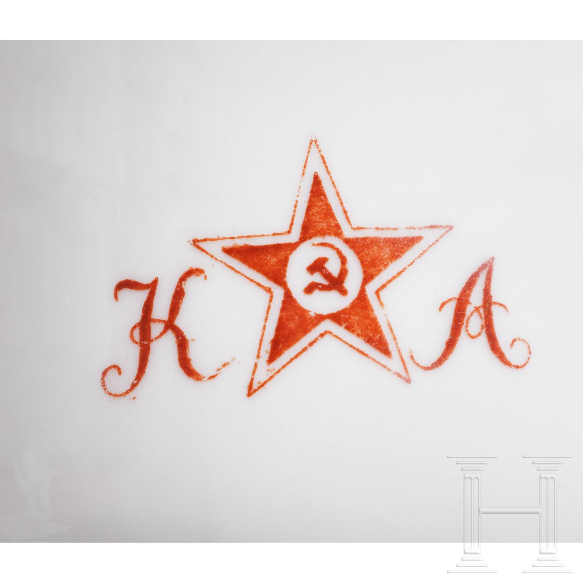 Drei Teller und Zuckerdose, sowjetisches Propaganda-Porzellan "Rote Armee", Porzellanmanufaktur Dule - Bild 10 aus 13