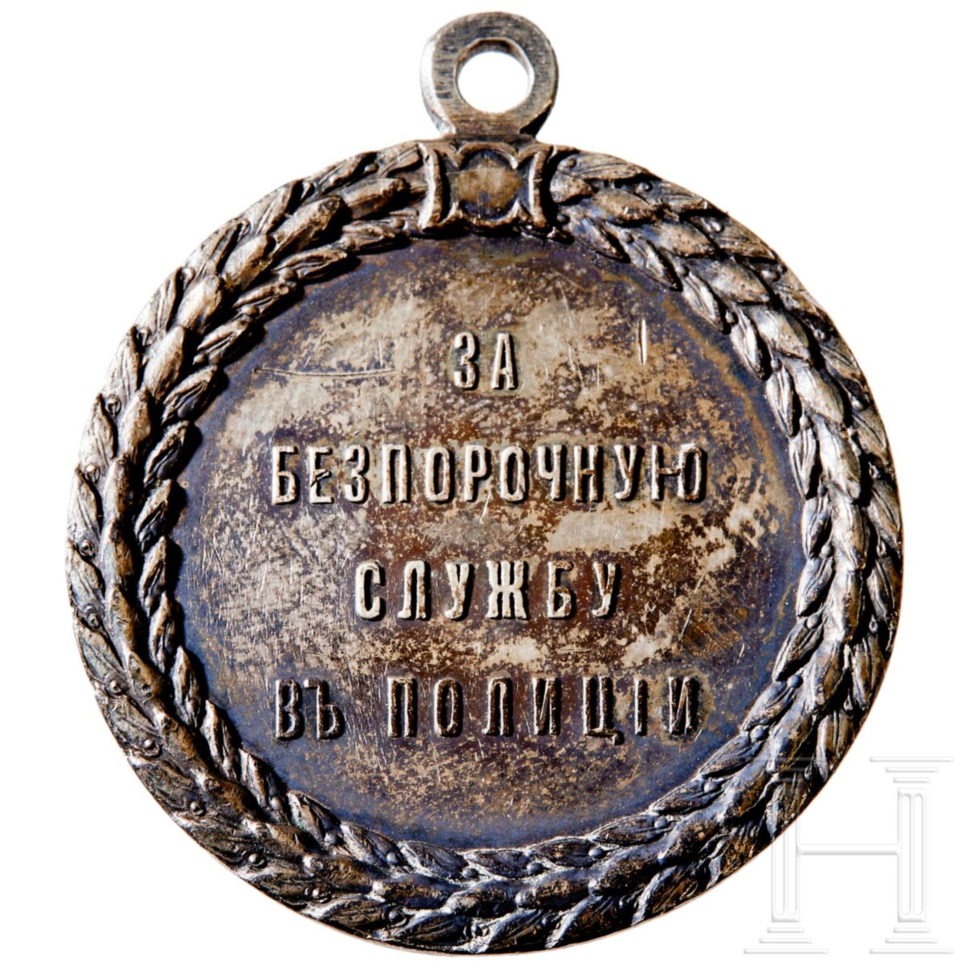 Medaille für tadellosen Dienst in der Polizei, Russland, um 1900 - Bild 2 aus 3