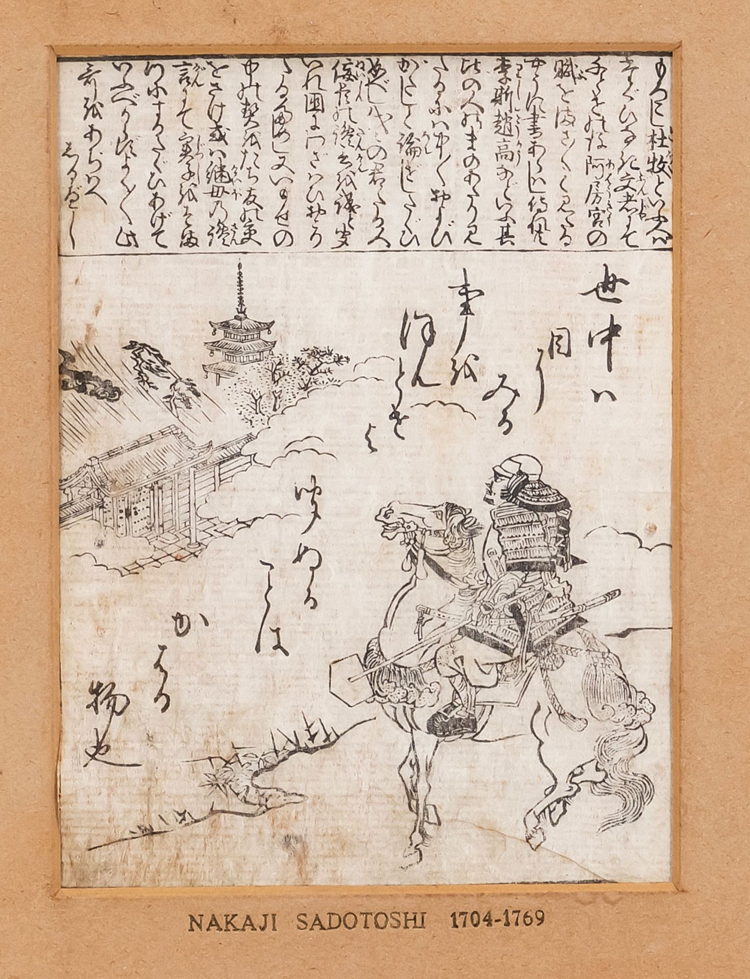 Pair of framed woodblock prints, Japan, 18th century (Edo). 1 x inscribed Nakaji Sadotoshi 1704- - Image 2 of 2