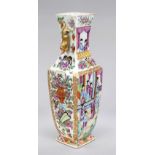 Famille Rose Vase, China (Kanton), 19. Jh.