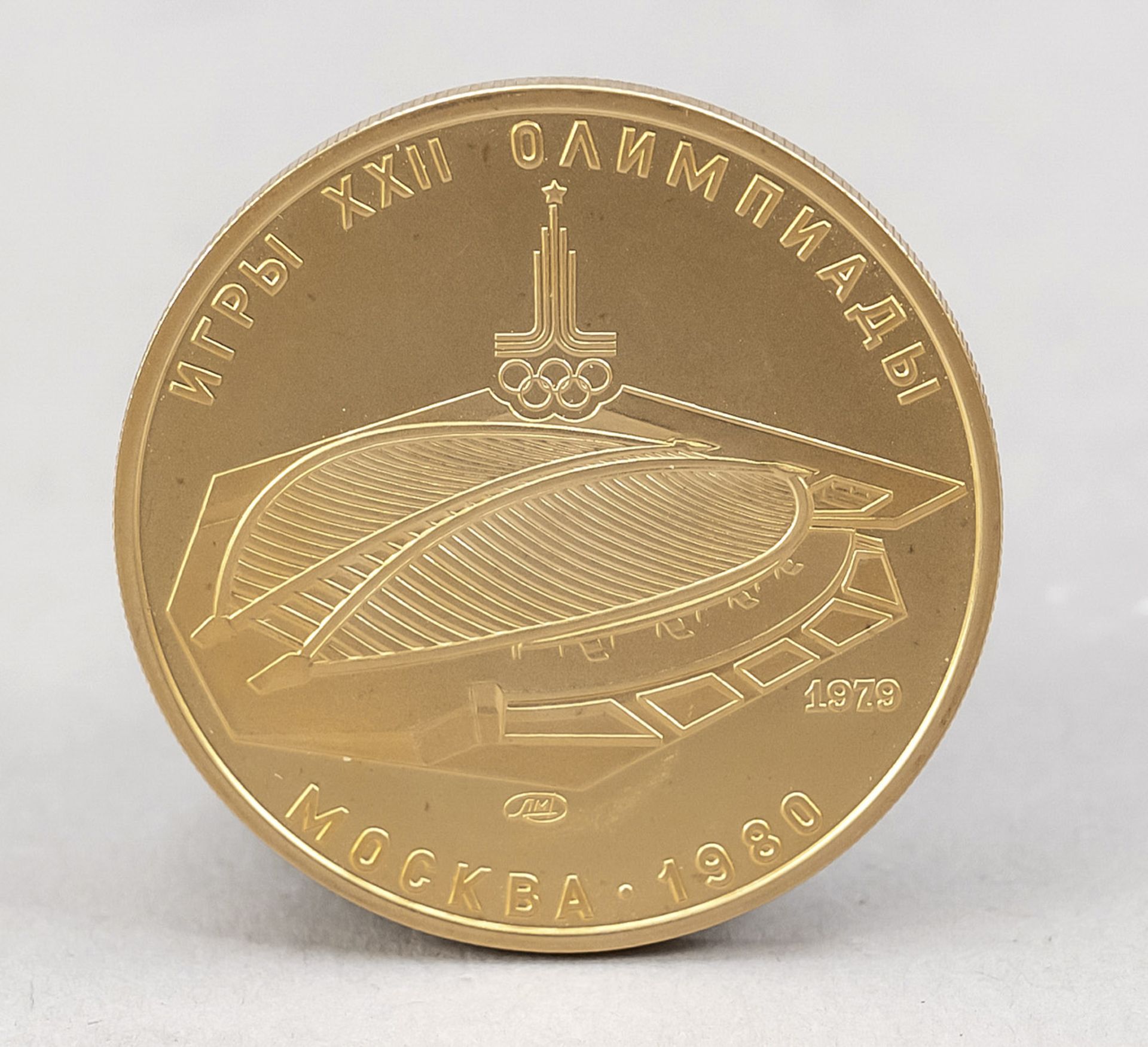 Gold coin Summer Olympics Moscow 1980, USSR (Russia), D. 3 cm - Image 2 of 2