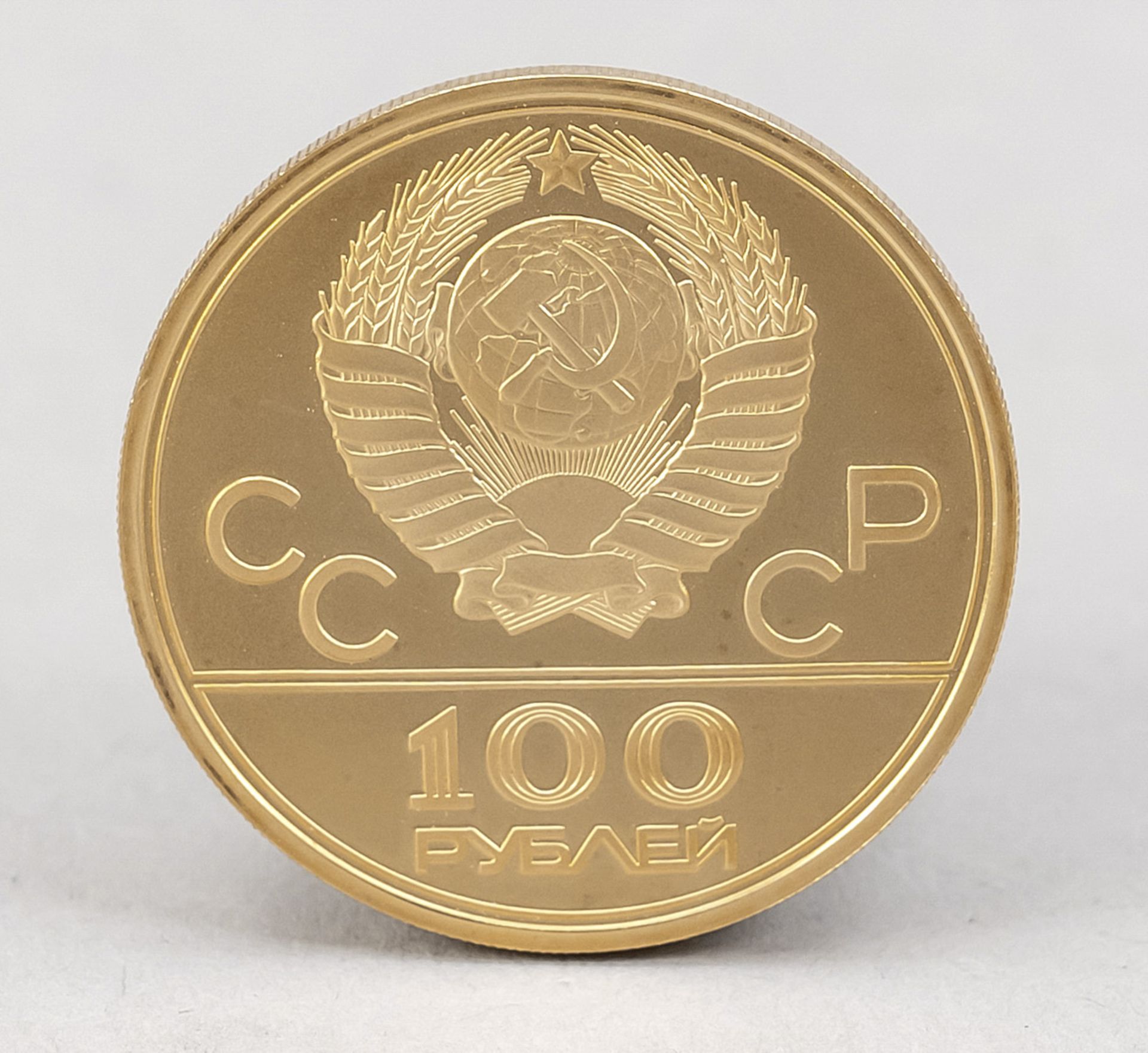 Gold coin Summer Olympics Moscow 1980, USSR (Russia), D. 3 cm