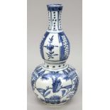 Double Gourd Vase, China, 17. J