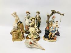 COLLECTION OF 8 VARIOUS FIGURES TO INCLUDE CAPO DI MONTE, ARMANI, ETC.