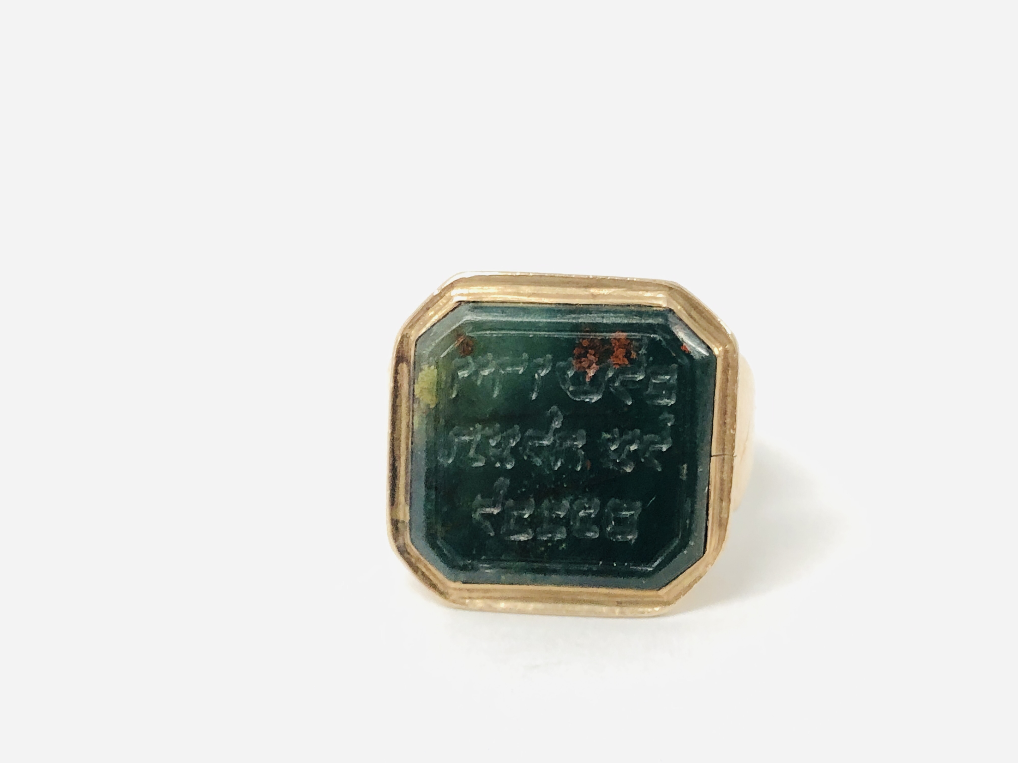 A YELLOW METAL RING & BLOODSTONE SIGNET RING INSCRIBED WITH HEBREW TEXT - SIZE M / N - Image 3 of 6