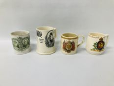 4 COMMEMORATIVE MUGS TO INCLUDE 1887 VICTORIA QUEEN & EMPRESS JUBILEE YEAR 1911 QUEEN MARY AND KING