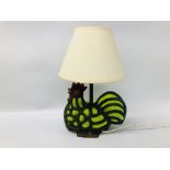 METAL CRAFT LAMP IN THE FORM OF A CHICKEN WITH BLOWN GREEN GLASS BODY - SOLD AS SEEN.