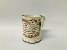 A C19TH CREAM WARE MASONIC MUG, WITH INSCRIPTION & MASONIC SYMBOLS, C1830 HEIGHT 8.75CM.