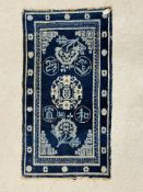 EARLY C20TH CHINESE RUG WITH WOVEN INSCRIPTION - 128CM X 69CM.