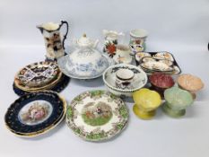 BOX OF ASSORTED VINTAGE CHINA ALONG WITH 2 X POOLE POTTERY VASES, MINTON VANESSA TEAPOT,