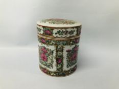 CHINESE FAMILLE ROSE OPIUM JAR - H 15CM.