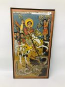 AN ETHIOPIAN PAINTING ON CLOTH OF ST. GEORGE AND THE DRAGON 81 X 44CM.