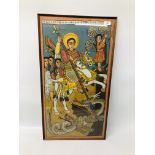 AN ETHIOPIAN PAINTING ON CLOTH OF ST. GEORGE AND THE DRAGON 81 X 44CM.