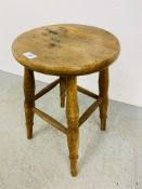 A VINTAGE OAK SEATED STOOL