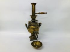 ANTIQUE PERSIAN BRASS SAMOVAR AND DRIP TRAY