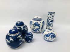 COLLECTION OF ORIENTAL BLUE & WHITE CHINA TO INCLUDE 3 GINGER JARS & COVERS,