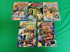 MARVEL COMICS GIANT SIZE MAN-THING NO. 1 - 5 FROM 1975. NO. 4. THIRD APPEARANCE OF HOWARD THE DUCK.