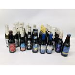 COLLECTION OF ASSORTED VINTAGE BOTTLED ALES TO INCLUDE CELEBRATION THE ROYAL WEDDING, WHITBREAD,