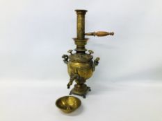 ANTIQUE PERSIAN BRASS SAMOVAR AND DRIP TRAY.