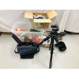 COLLECTION OF PHOTOGRAPHIC EQUIPMENT TO INCLUDE SINGLE USE FLASH CAMERAS, FILM,