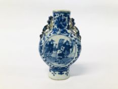 CHINESE MOON FLASK (SIGNS OF RESTORATION)