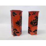 PAIR OF BURSLEY WARE ORIENTAL PATTERNED VASES ON AN ORABGE GROUND HEIGHT 25CM.