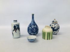 A COLLECTION OF CHINA TO INCLUDE CHINESE MINIATURE BOWL,