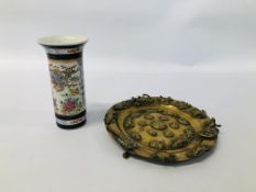 ORIENTAL HANDPAINTED VASE ALONG WITH AN ANTIQUE BRASS HAND CRAFTED PLATE ON THREE PEDESTAL FEET,