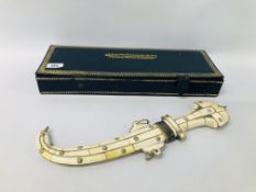 VINTAGE TRADITIONAL HANDMADE MOROCCAN BERBER DAGGER AND SCABBARD WITH BONE INLAY ALONG WITH A BOX