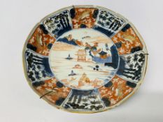 A CHINESE C18TH IMARI DECORATED DISH DIAMETER 24CM.