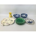 POOLE POTTERY SEAFOOD PATTERN ENTREE DISH, 5 WEDGWOOD MAJOLICA STYLE LEAF DECORATED PLATES,