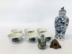 A COLLECTION OF SIX BLUE AND WHITE ORIENTAL TEA BOWLS, BLUE AND WHITE CHINESE VASES H 32CM,