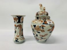 A CHINESE IMARI DECORATED OVOID VASE AND COVER PROBABLY QIANLONG HEIGHT 26CM.