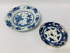 A CHINESE BLUE AND WHITE LOBED EDGE DISH DECORATED WITH BUTTERFLIES DIA. 21CM.