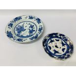 A CHINESE BLUE AND WHITE LOBED EDGE DISH DECORATED WITH BUTTERFLIES DIA. 21CM.