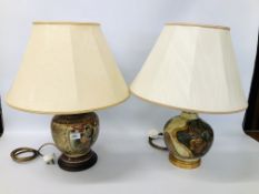 MODERN DESIGNER TABLE LAMP AND SHADE ALONG WITH AN ORIENTAL EXAMPLE AND SHADE - SOLD AS SEEN.
