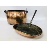 A LARGE COPPER BUCKET AND PAN WIDTH 42CM. HEIGHT 24CM.