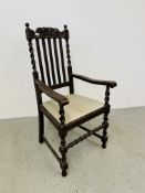 VINTAGE OAK ARMCHAIR WITH CARVED DETAIL