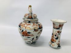 A CHINESE IMARI DECORATED OVOID VASE AND COVER PROBABLY QIANLONG HEIGHT 26CM.