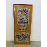 FRAMED DISPLAY OF MEXICAN FOLK ART ON HANDMADE PAPER (FRAME SIZE H 98CM, W 40CM).