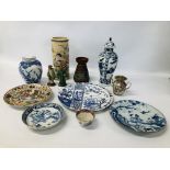 COLLECTION OF ORIENTAL CHINA TO INCLUDE A BLUE AND WHITE BALUSTER SHAPED VASE AND COVER (A/F),