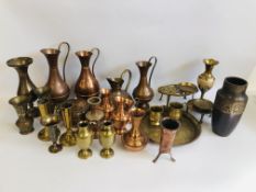 COLLECTION OF METAL WARE TO INCLUDE COPPER / BRASS JUGS, TRIVETS, VASES ETC.